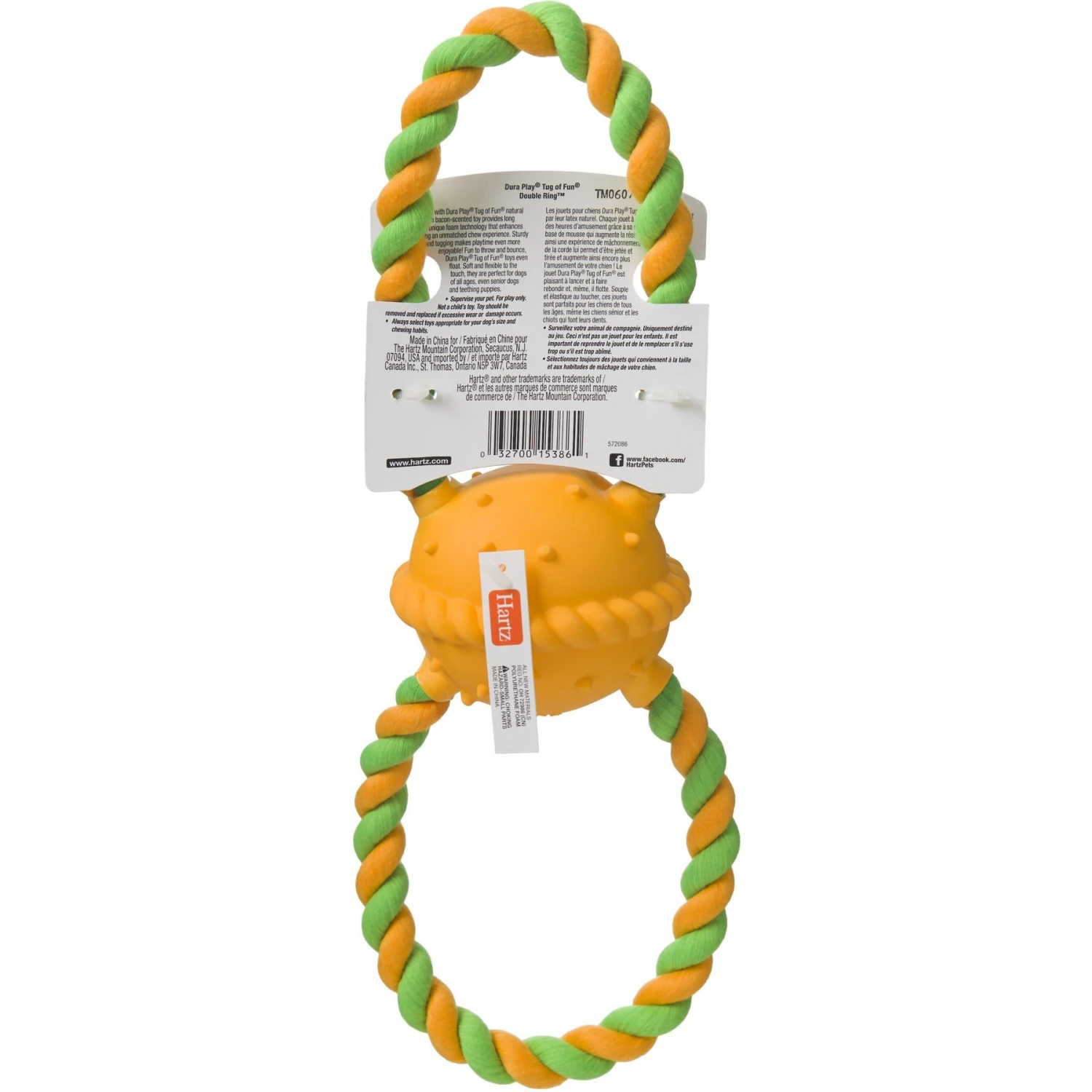 Hartz Dura Play Tug Of Fun Double Ring Squeaky Latex Dog Toy 8 Hartz Dura Play Tug Of Fun Double Ring Squeaky Latex Dog Toy - Image 6
